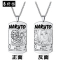 COLAR DOG TAG NARUTO UZUMAKI