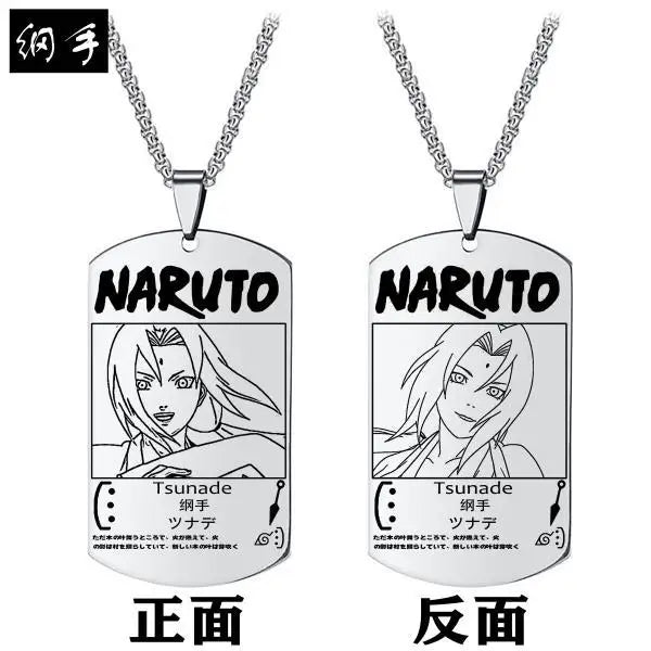 COLAR DOG TAG NARUTO UZUMAKI