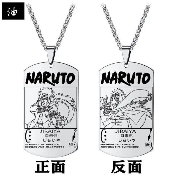 COLAR DOG TAG NARUTO UZUMAKI