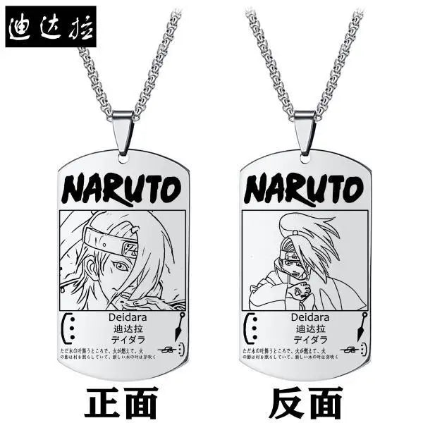 COLAR DOG TAG NARUTO UZUMAKI