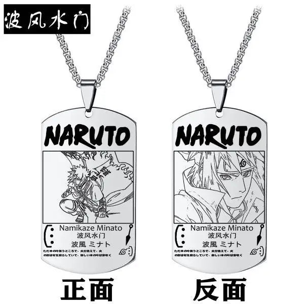 COLAR DOG TAG NARUTO UZUMAKI