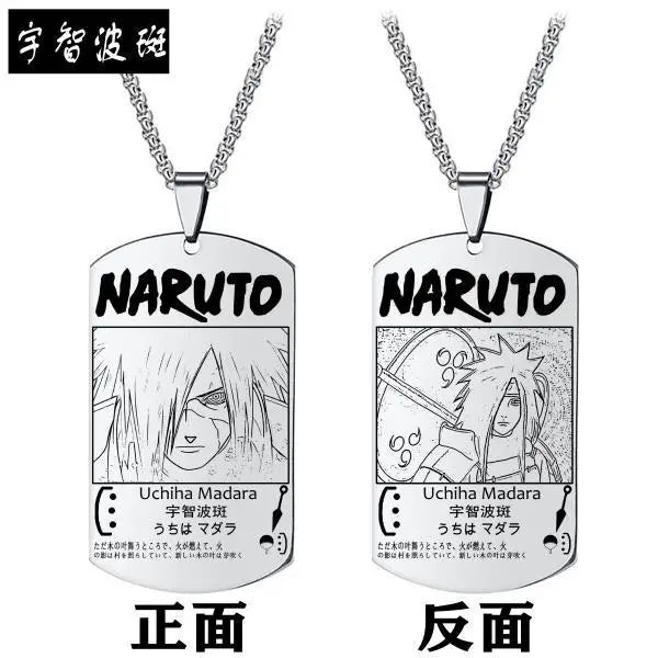 COLAR DOG TAG NARUTO UZUMAKI