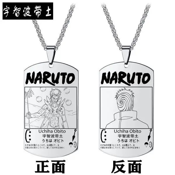COLAR DOG TAG NARUTO UZUMAKI