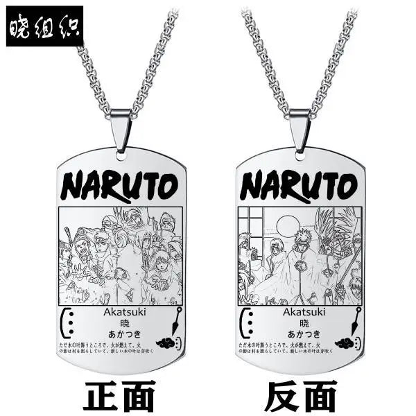 COLAR DOG TAG NARUTO UZUMAKI
