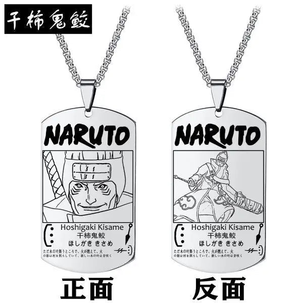 COLAR DOG TAG NARUTO UZUMAKI