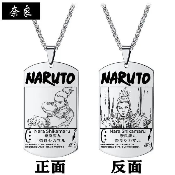COLAR DOG TAG NARUTO UZUMAKI