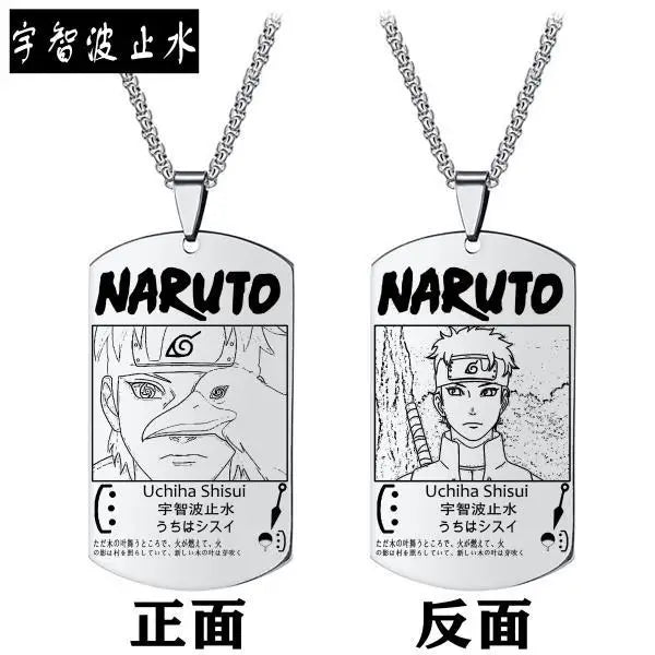 COLAR DOG TAG NARUTO UZUMAKI
